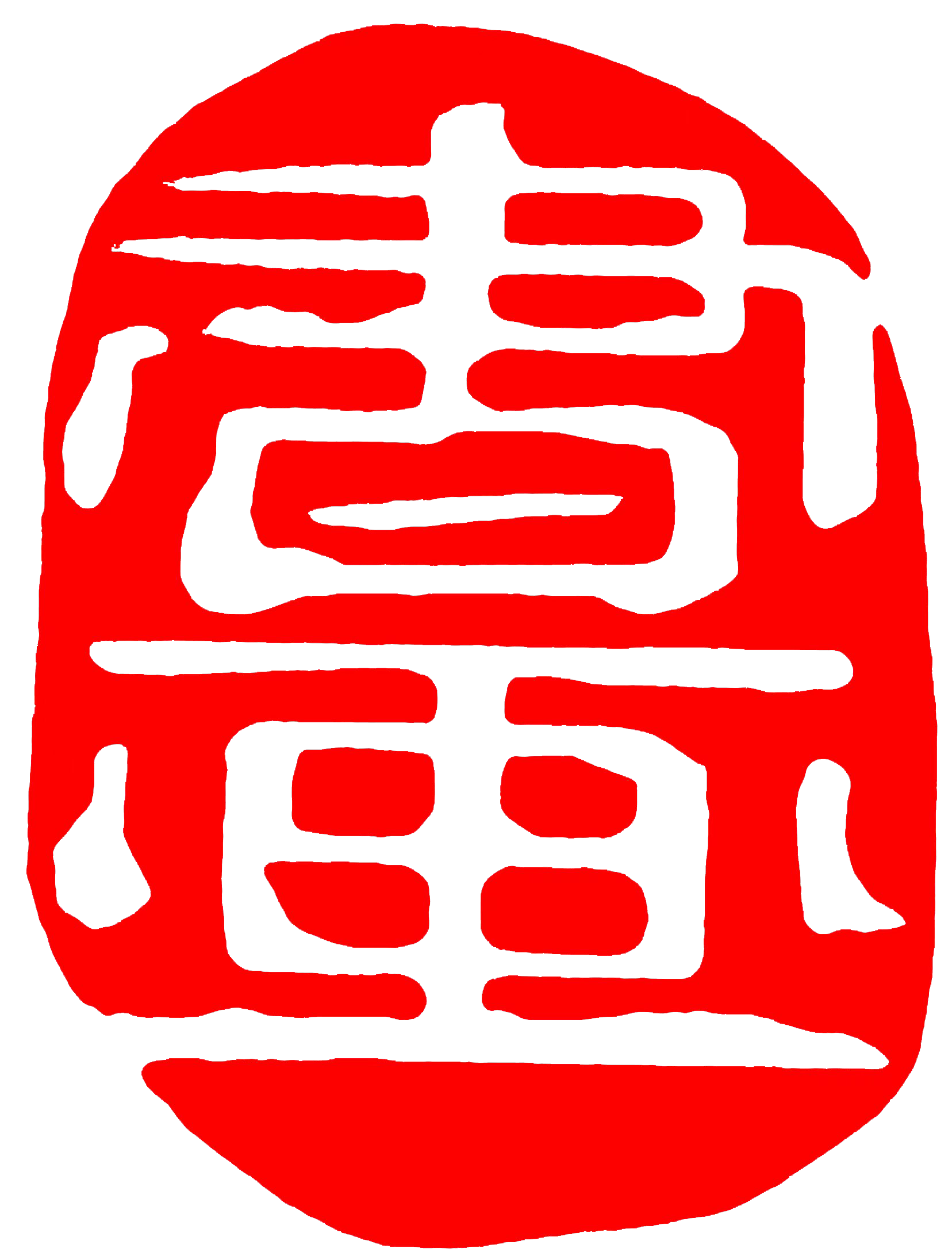文旅部中国艺术科技研究所师资培训线上线下圆满结束